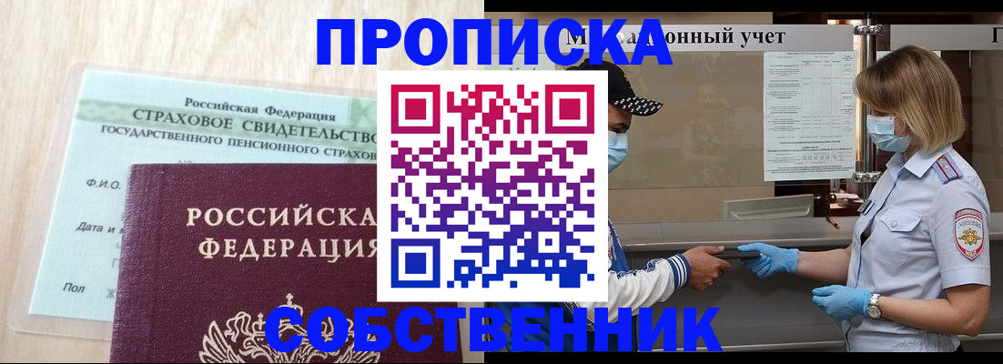 регистрация для дет. сада в Дюртюли