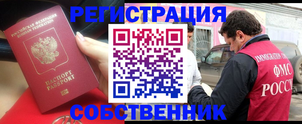 прописка для школы в Дюртюли