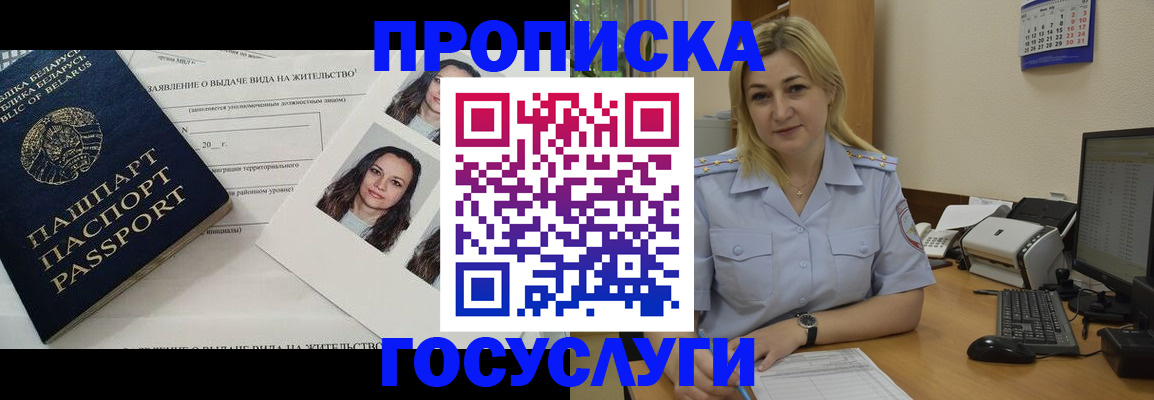регистрация для школы в Дюртюли