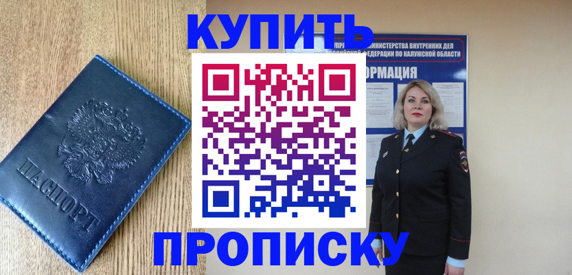 прописка поиск в Дюртюли