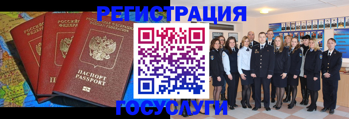 прописка гарантия в Дюртюли